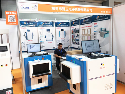 矩正新銳參加2019(青島)鞋機(jī)鞋材展覽會 矩正新銳參加2019(青島)鞋機(jī)鞋材展覽會