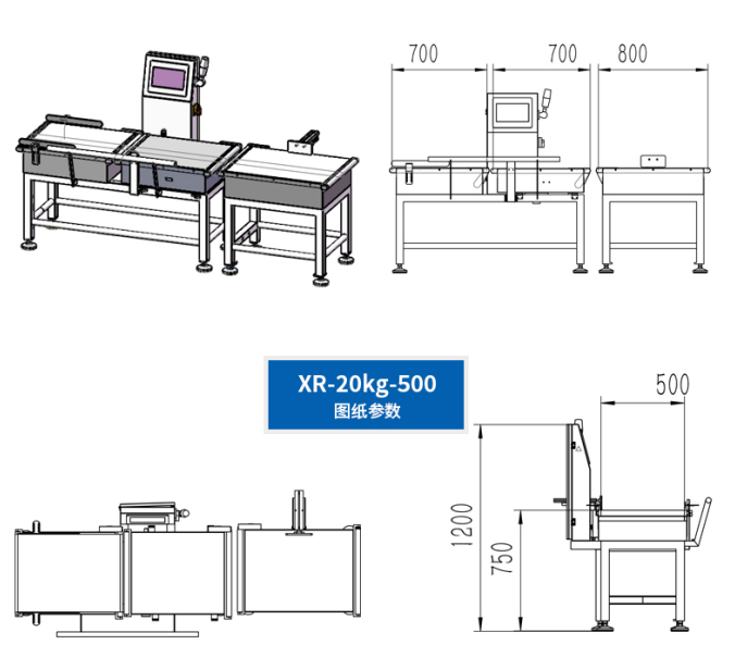 自動(dòng)稱重機(jī)圖紙 自動(dòng)稱重機(jī)圖紙